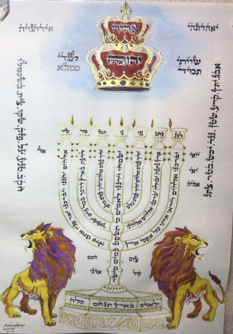 למנצח בצורת המנורה עם אריות