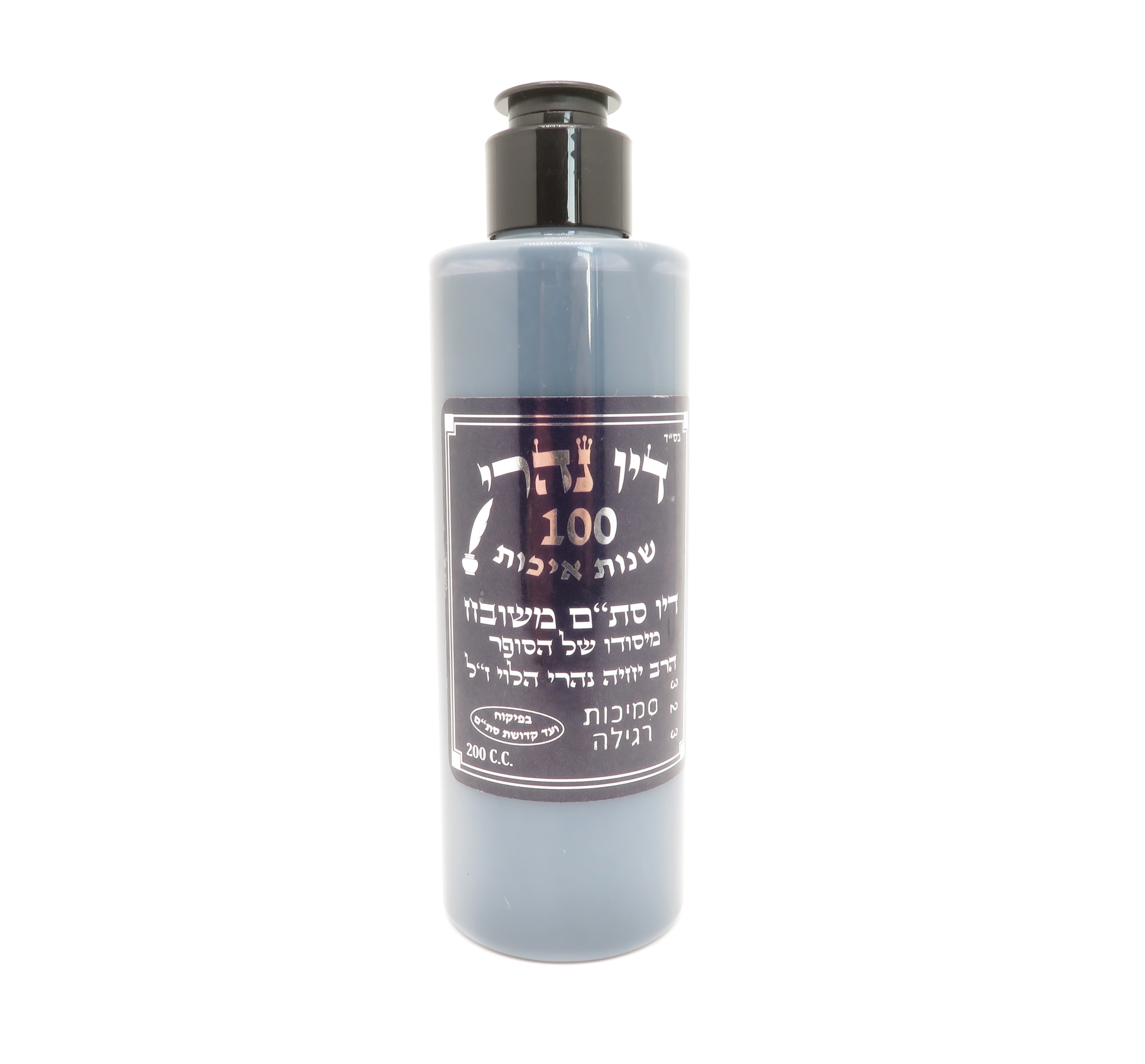דיו נהרי