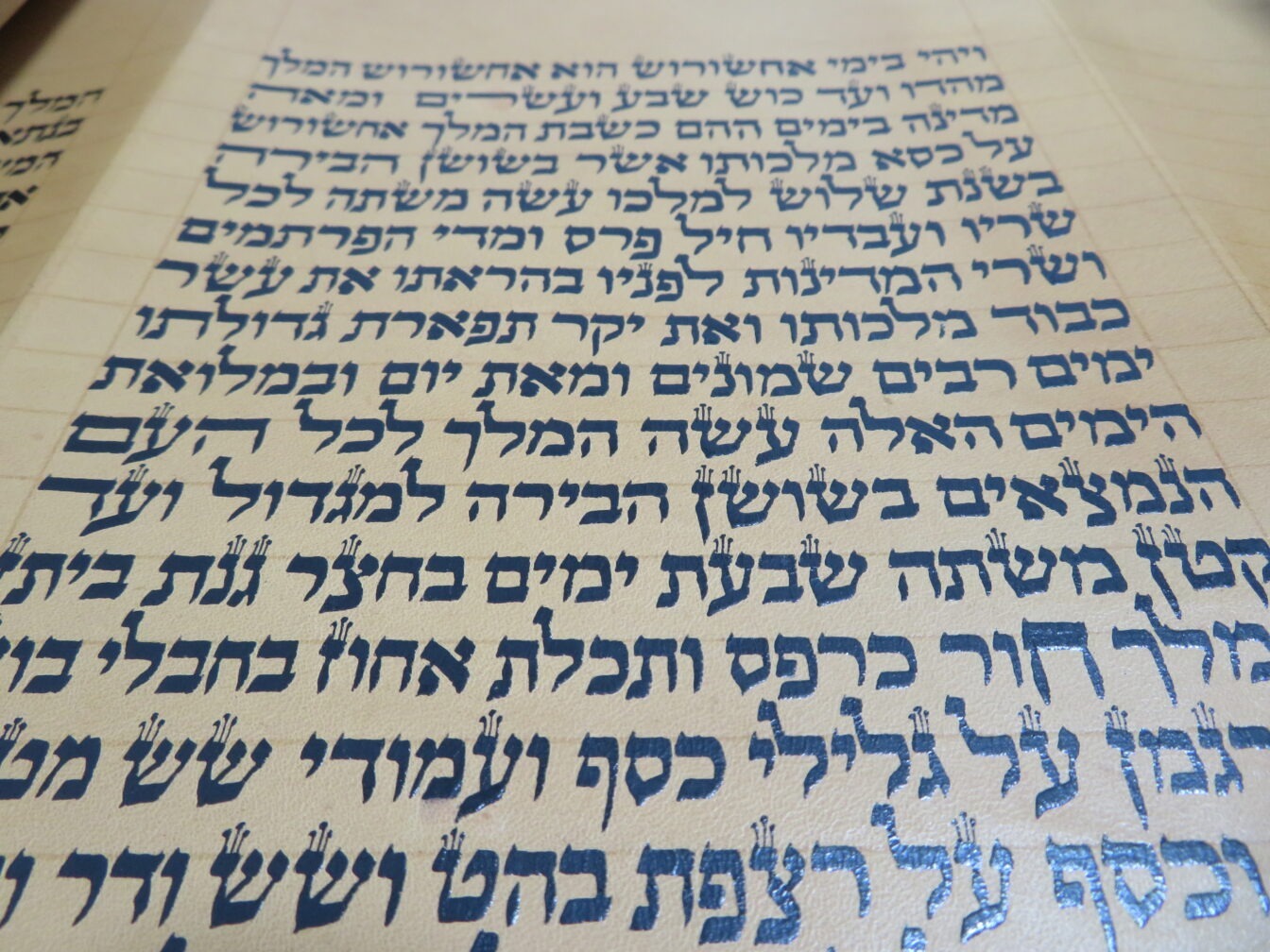 מגילה אסתר